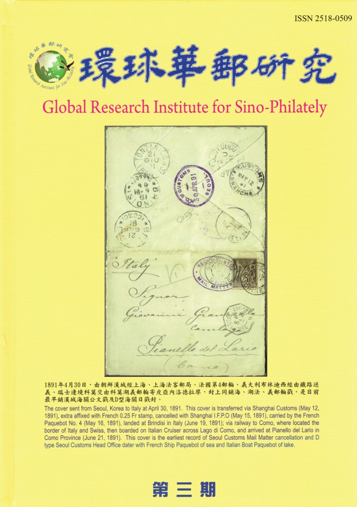 GlobalResearch3