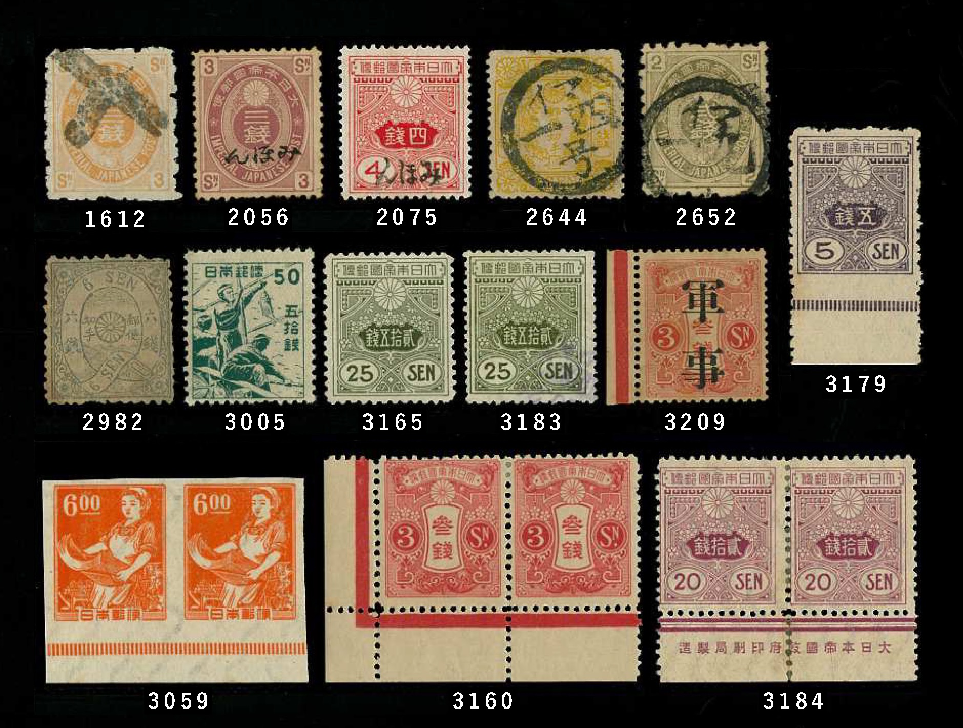 愛ビル出品 ジャパンスタンプ商会 | JAPAN STAMP AUCTION