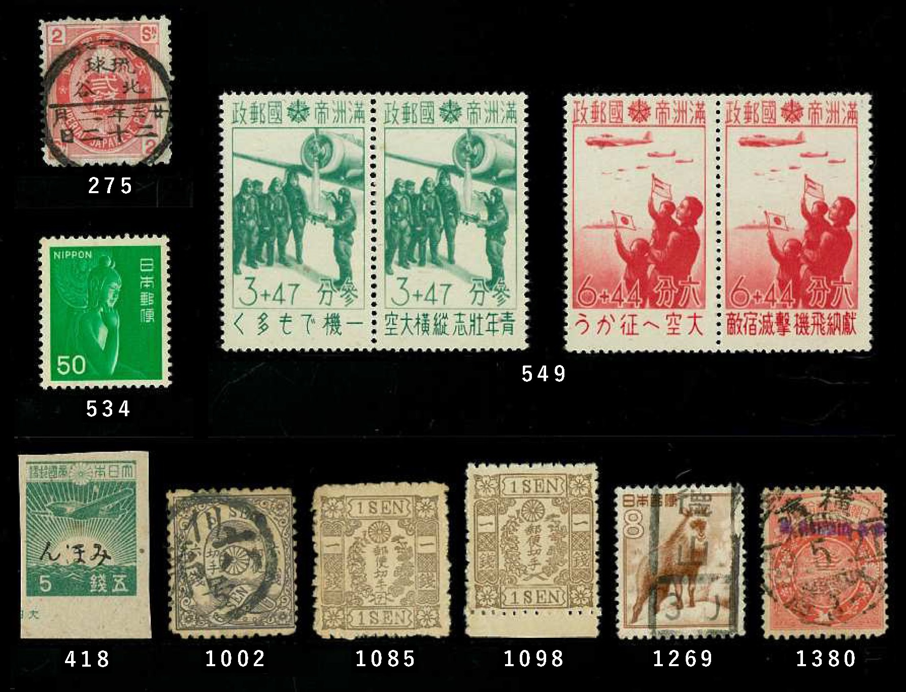 愛ビル出品 ジャパンスタンプ商会 | JAPAN STAMP AUCTION