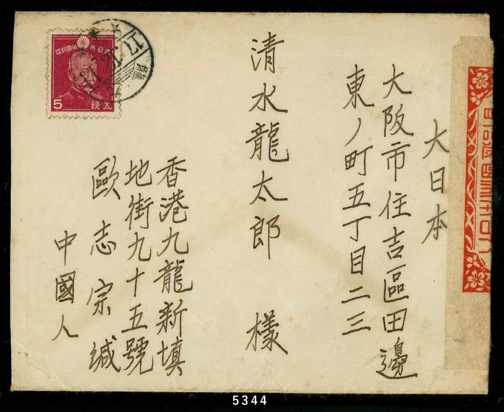 MA111 表紙