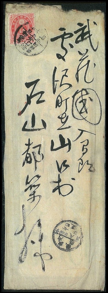 20250807-02